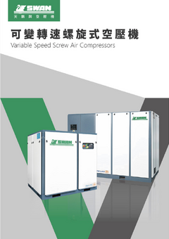 Screw Compressor Series.pdf