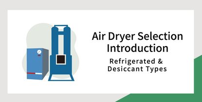 Air Dryer Selection Introduction: Refrigerated & Desiccant Types