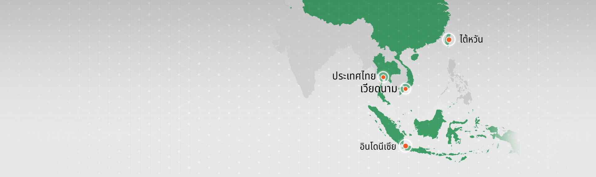ตัวแทนจำหน่ายและศูนย์บริการงานซ่อม งานอะไหล่ของ SWAN