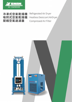 Air Dryer and Air Filter.pdf