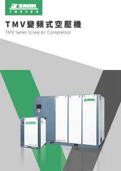 能效變頻螺旋式系列.pdf